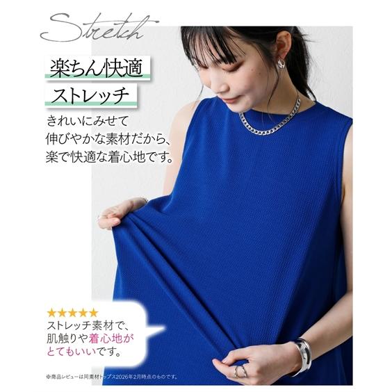 ニッセン（nissen） トップス チュニック レディース ふくれジャガード