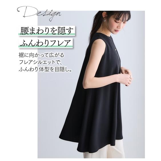 最終値下げ！yoriノースリーブチュニックカットソー　ブラック　フリーサイズ Vieo（ヴィオ） チュニック ワンピース ワンピ ノースリーブ ブラック