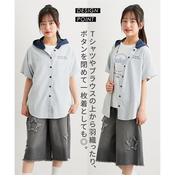 ニッセン（nissen） 子供服 キッズ シャツ パーカー 女の子 夏