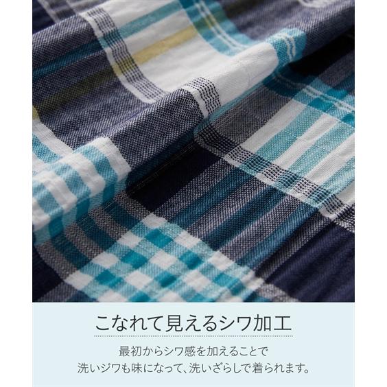 ニッセン（nissen） シャツ ブラウス レディース シワ加工7分袖お気軽