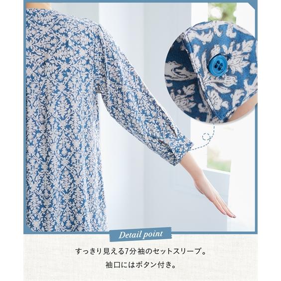 ニッセン（nissen） チュニック レディース 接触冷感 うすカル柔らか7