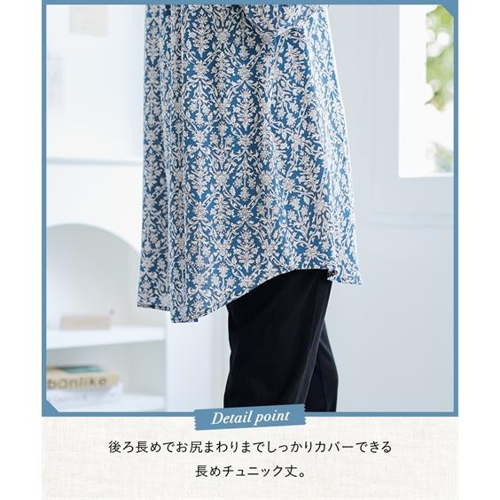 ニッセン（nissen） チュニック レディース 接触冷感 うすカル柔らか7