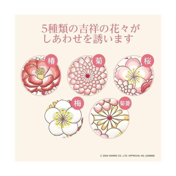 ニッセン（nissen） ハローキティ花あそび 浅草文庫 R 長 財布