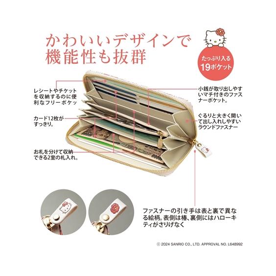 ニッセン ハローキティ花あそび 浅草文庫 R 長 財布 nissen ニッセン ハローキティ花あそび 浅草文庫 R 長 財布 nissen