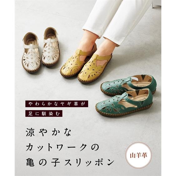 ソフトレザーカットワーク スリッポン アトランダム 22.5/23/23.5/24/24.5 ニッセン nissen ニッセン（nissen） ソフトレザーカットワーク スリッポン アト