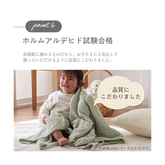 ニッセン（nissen） 掛け布団カバー 綿100％ ウォッシュ加工3重ガーゼ