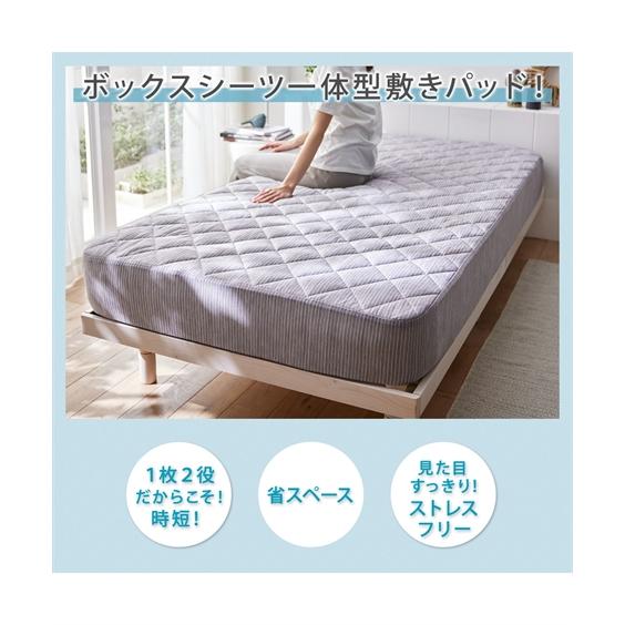 ニッセン（nissen） 敷きパッド 寝具 接触冷感 ×綿混 タオル 地 吸汗速
