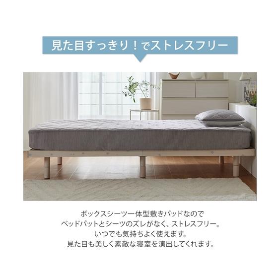 ニッセン（nissen） 敷きパッド 寝具 接触冷感 ×綿混 タオル 地 吸汗速