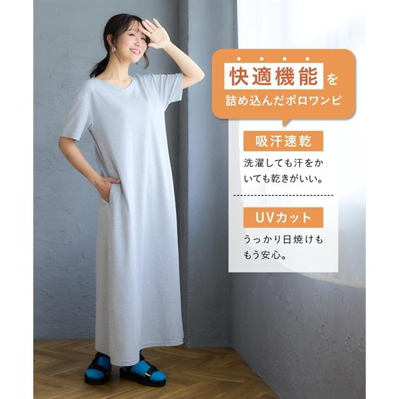 ニッセン（nissen） ワンピース ロング マキシ レディース 吸汗速乾 UV
