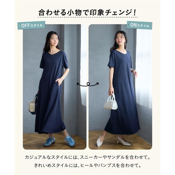 ニッセン（nissen） ワンピース ロング マキシ レディース 吸汗速乾 UV