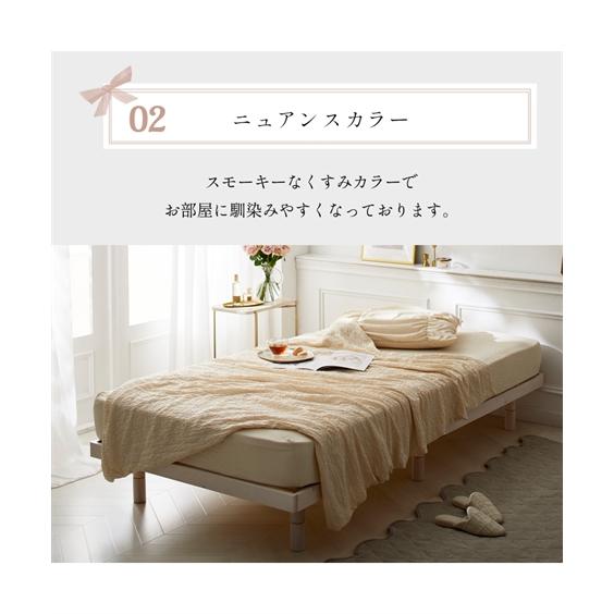 ニッセン（nissen） ボックスシーツ ベッドシーツ つぶくしゅボックス