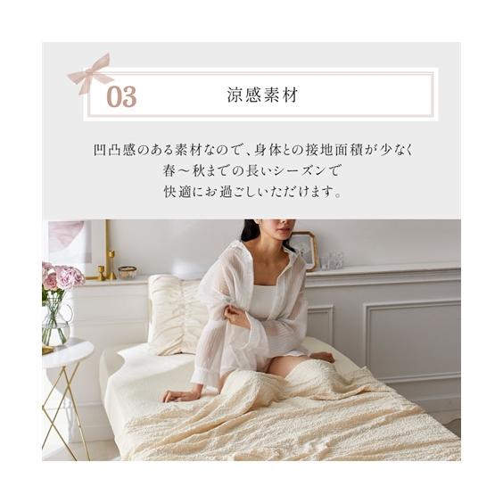 ニッセン（nissen） ボックスシーツ ベッドシーツ つぶくしゅボックス