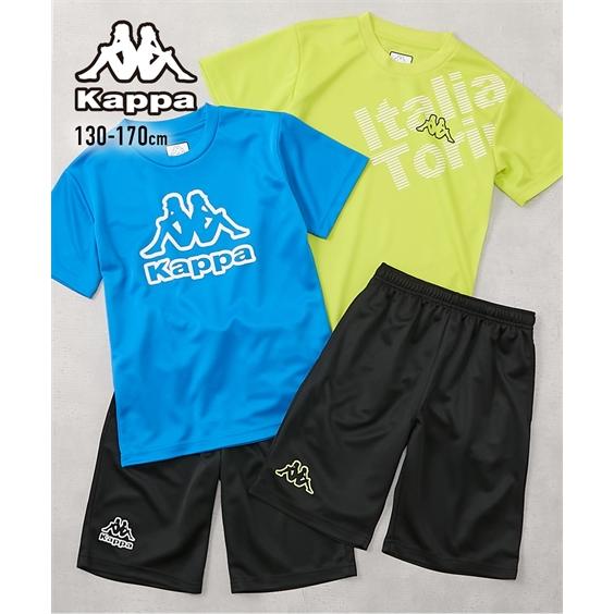 ニッセン（nissen） スポーツウェア 上下セット キッズ Kappa カッパ