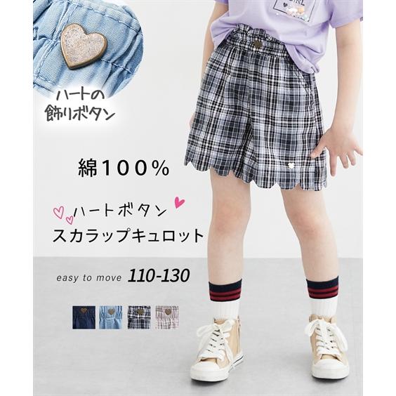 三浦幼稚園制服、120女の子キュロット、お昼寝マット一式 ニッセン（nissen） 子供服 キッズ ハートボ タンス カラップ