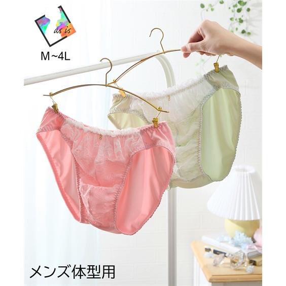 ニッセン（nissen） ショーツ MTF スウィート カラー レース 春 夏 秋