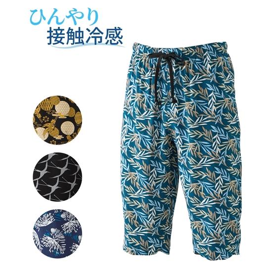 ニッセン（nissen） ステテコ ロングパンツ メンズ ひんやり＆やわらか