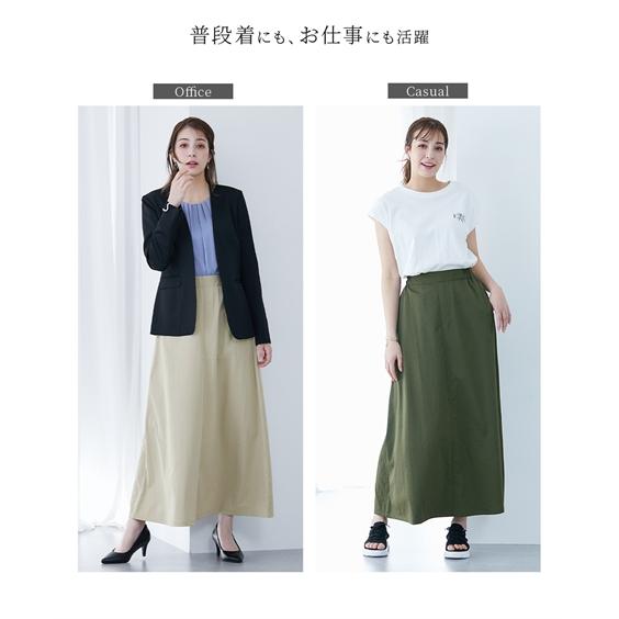 ニッセン（nissen） ロングスカート トールサイズ レディース 高身長