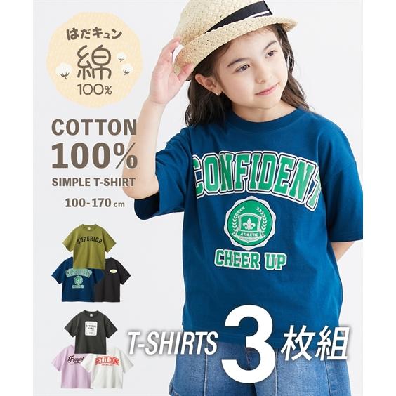 ニッセン（nissen） Tシャツ 子供服 キッズ 綿100％ 半袖 プリント 3枚