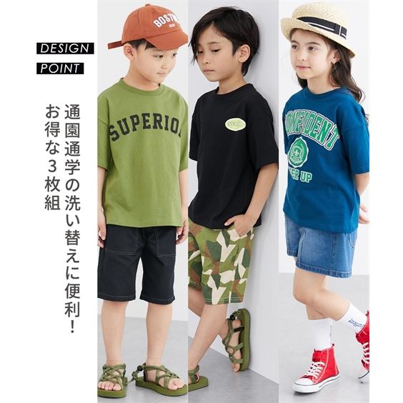 ニッセン（nissen） Tシャツ 子供服 キッズ 綿100％ 半袖 プリント 3枚