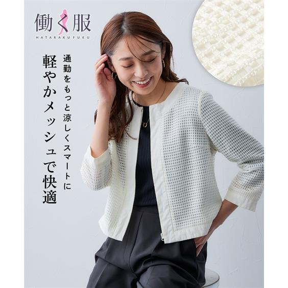 ニッセン（nissen） レディース ノーカラー メッシュジップ ジャケット