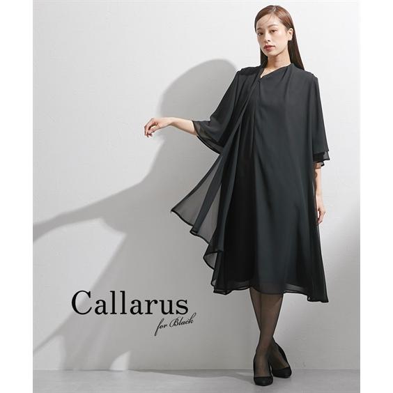 喪服 礼服 ブラックフォーマル 大きいサイズ レディース 日本製生地使用 洗える防しわアシメドレープ デザイン 前開き ワンピース 有 〔Callarus〕 ニッセン ニッセン 喪服 礼服 ブラックフォーマル レディース 日本製生地使用