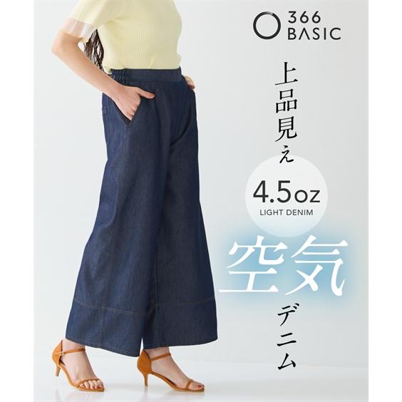 ニッセン（nissen） ワイドパンツ 大きいサイズ レディース ライト