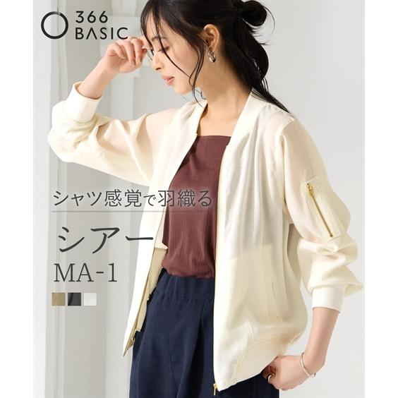 ニッセン レディース シアーMA-1 ブルゾン 夏 | L/LL/3L nissen