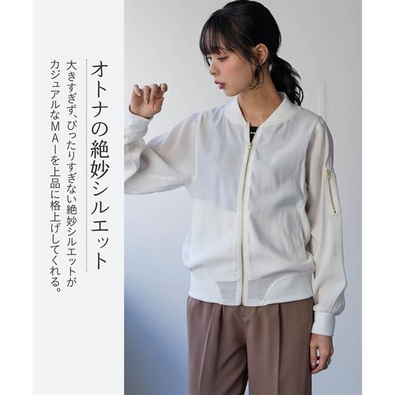アウター レディース シアーMA-1 ブルゾン 夏 ニッセン nissen 