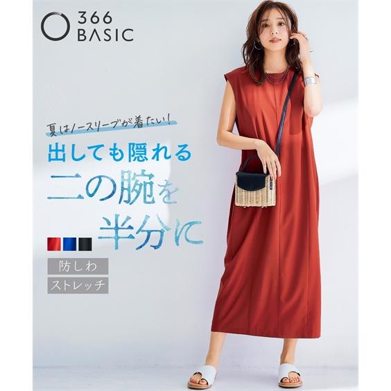 マキシ丈ワンピ(^O^)❤ ニッセン（nissen） ワンピース ロング マキシ レディース 二の腕華奢