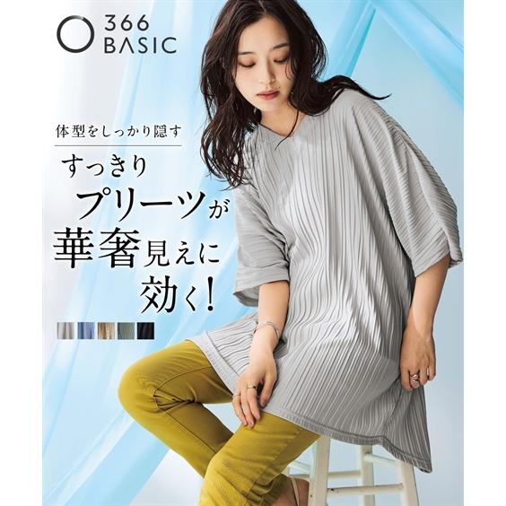 ニッセン（nissen） チュニック レディース ランダム プリーツ 5分袖