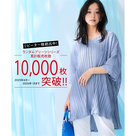 ニッセン（nissen） チュニック レディース ランダム プリーツ 5分袖