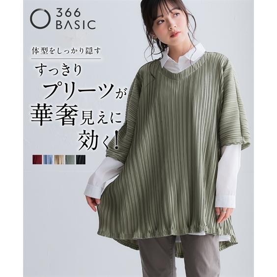 プリーツプリーズチュニックサイズ5 PLEATS PLEASE 美品 プリーツプリーズ イッセイミヤケ Vネック