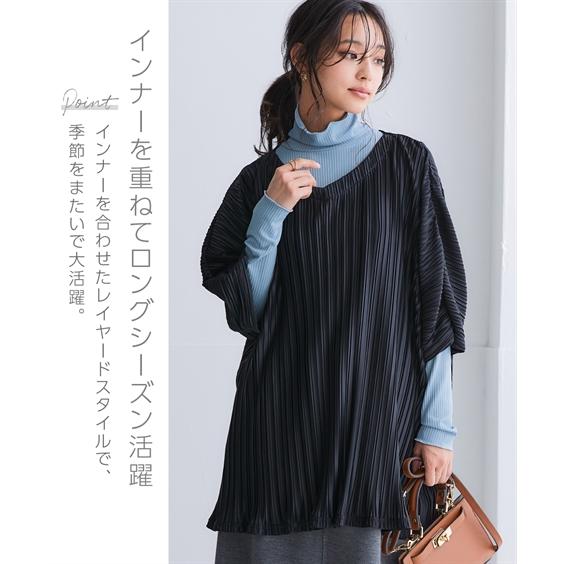 GroundY ポンチョ風チュニックブラック GroundY ポンチョ風チュニックブラック 中華風ポンチョ