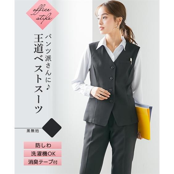 ニッセン（nissen） 事務服 ベストスーツ レディース 会社制服 ベスト