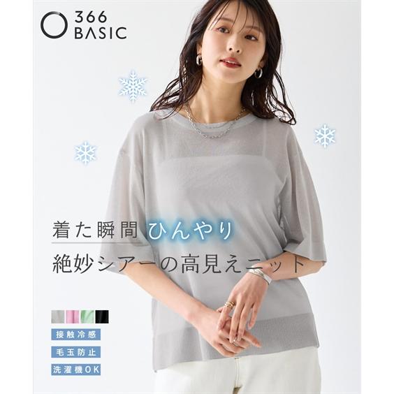 ニッセン（nissen） ニット セーター 大きいサイズ レディース アイ