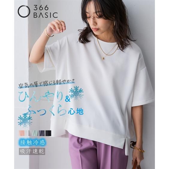 ニッセン（nissen） Tシャツ カットソー レディース ひんやり柔らか