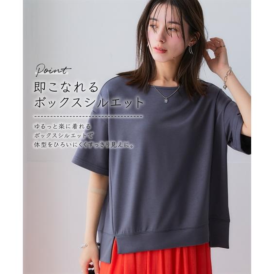 ニッセン（nissen） Tシャツ カットソー レディース ひんやり柔らか