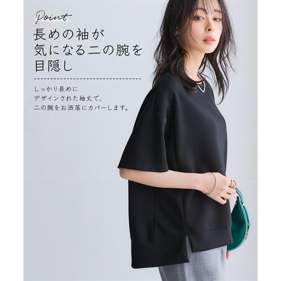 ニッセン（nissen） Tシャツ カットソー レディース ひんやり柔らか