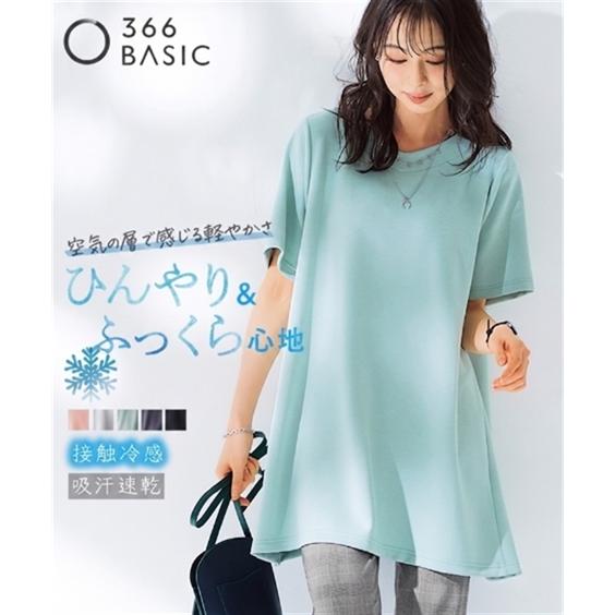 ニッセン（nissen） チュニック 大きいサイズ レディース ひんやり