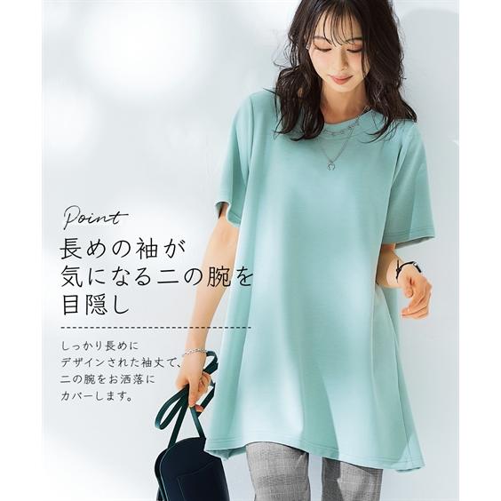 ニッセン（nissen） チュニック 大きいサイズ レディース ひんやり