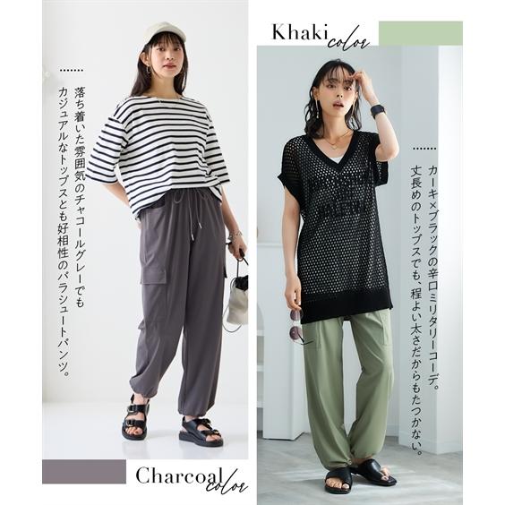 ニッセン（nissen） ワイドパンツ レディース 爽快パラシュート パンツ