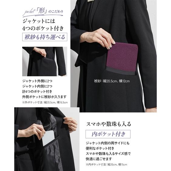 ブラックフォーマル　新品タグ付き　3点セット ニッセン（nissen） 喪服 礼服 ブラックフォーマル レディース 3点