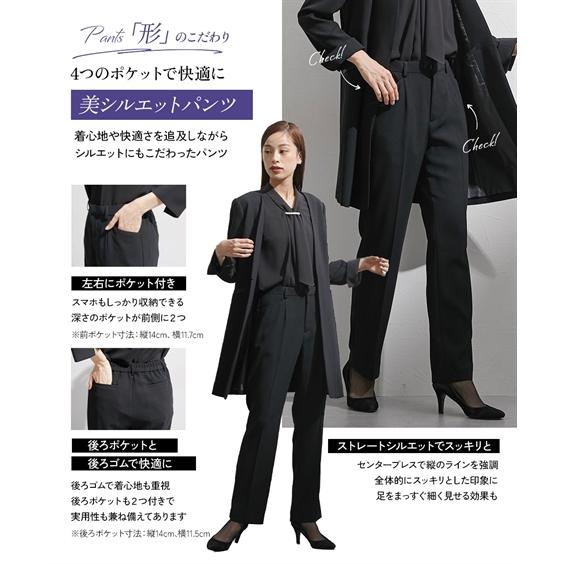 ニッセン（nissen） 喪服 礼服 ブラックフォーマル レディース 3点