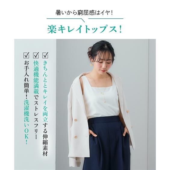 ニッセン（nissen） 【店内全品☆送料無料！10/6 AM9:59まで