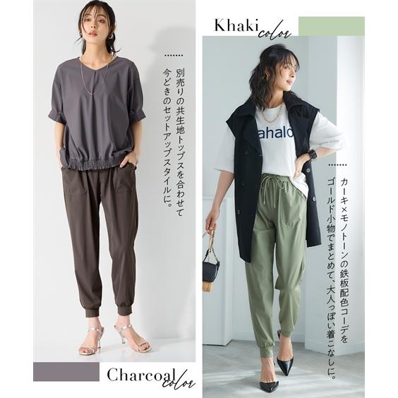 ニッセン（nissen） ストレートパンツ レディース 爽快ジョガー パンツ
