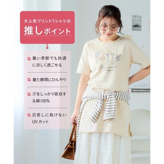 ニッセン（nissen） チュニック 大きいサイズ レディース 肌触りが