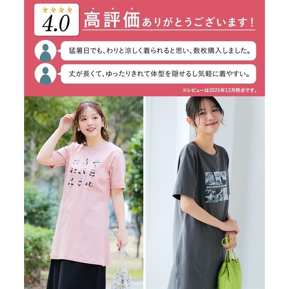 おまとめです。重ね着風　　tシャツ チュニック丈　4L 接触冷感 ニッセン（nissen） チュニック 大きいサイズ レディース 肌触りが