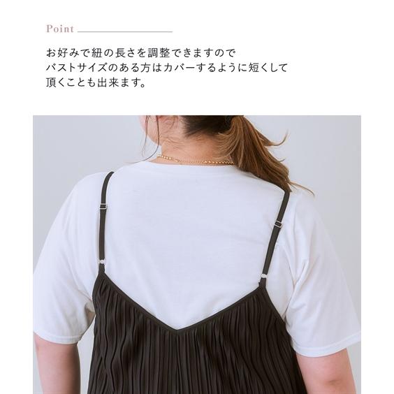 ニッセン（nissen） シャツ ブラウス レディース 2点セット プリーツ 