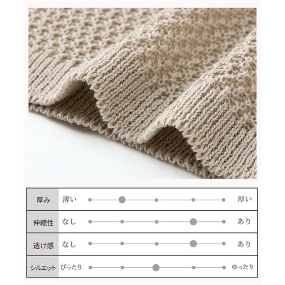 ニッセン（nissen） ジャケット アウター 綿麻混 ニット テーラード