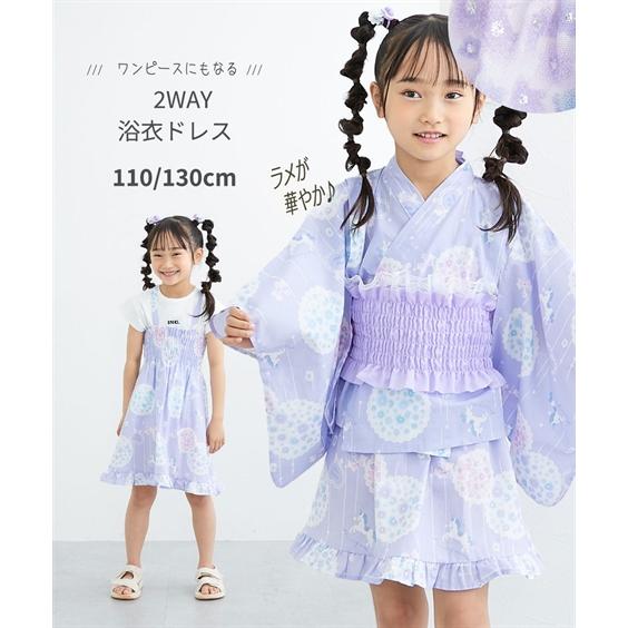 ピンクハウス　キッズ　浴衣　お揃いコーデ　2着セット　姉妹　お祭り　花火大会 ニッセン（nissen） 浴衣 子供服 キッズ 2WAY ドレス 上下＋作り帯